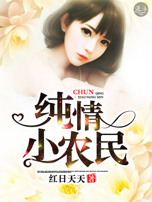 大开眼戒免费完整版