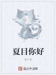 《无敌副村长》免费阅读