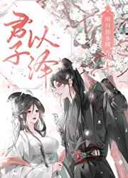 西方37大但人文艺术GO