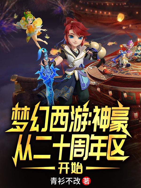 快嗯啊插用力乱