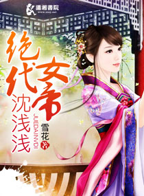 绍宋漫画