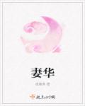 萨凡娜布莱德