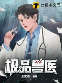 山楂花