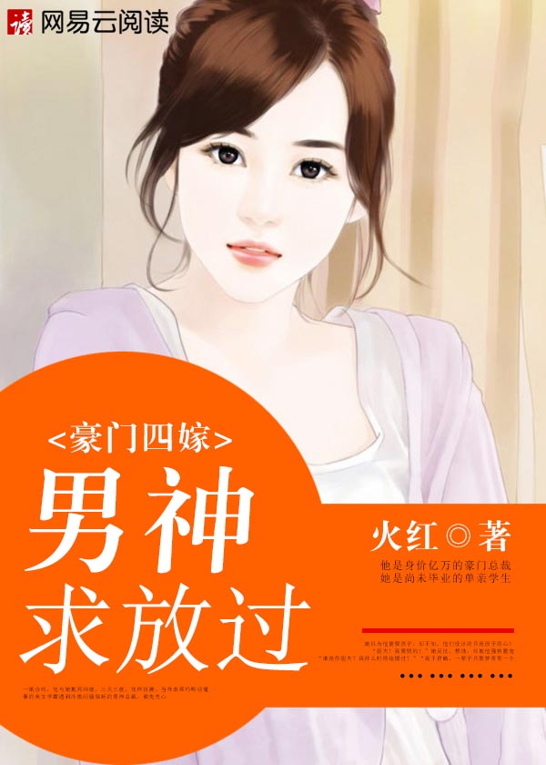 大桥未久在线hd高清观看