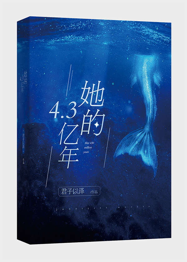 八戒褐色