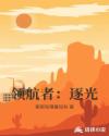 校园绑定jy收集系统txt