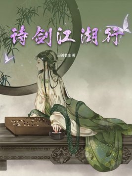 绅士凶猛