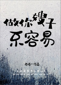 攞命哥罗方