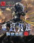 魔尊只想走剧情