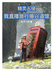 人鱼情未了电视剧