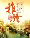 反转人生电视剧在线观看完整版