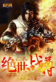 玉蒲团极乐宝鉴