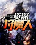 免费观看15分钟大片