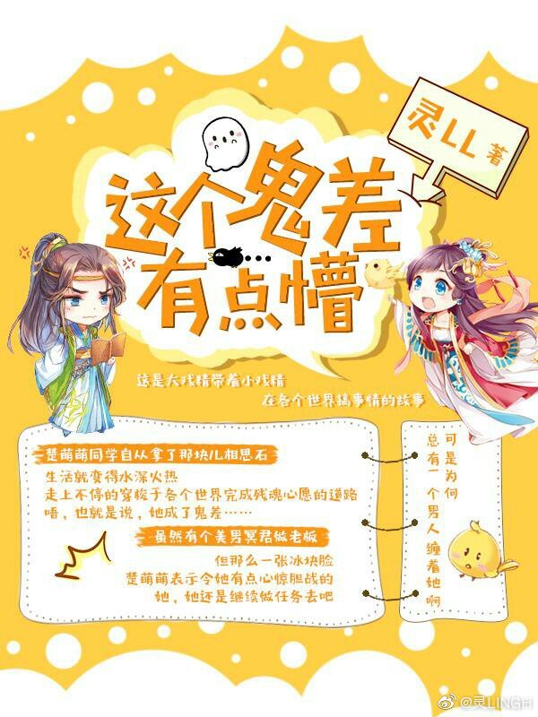 聊天可以把女人聊湿的句子