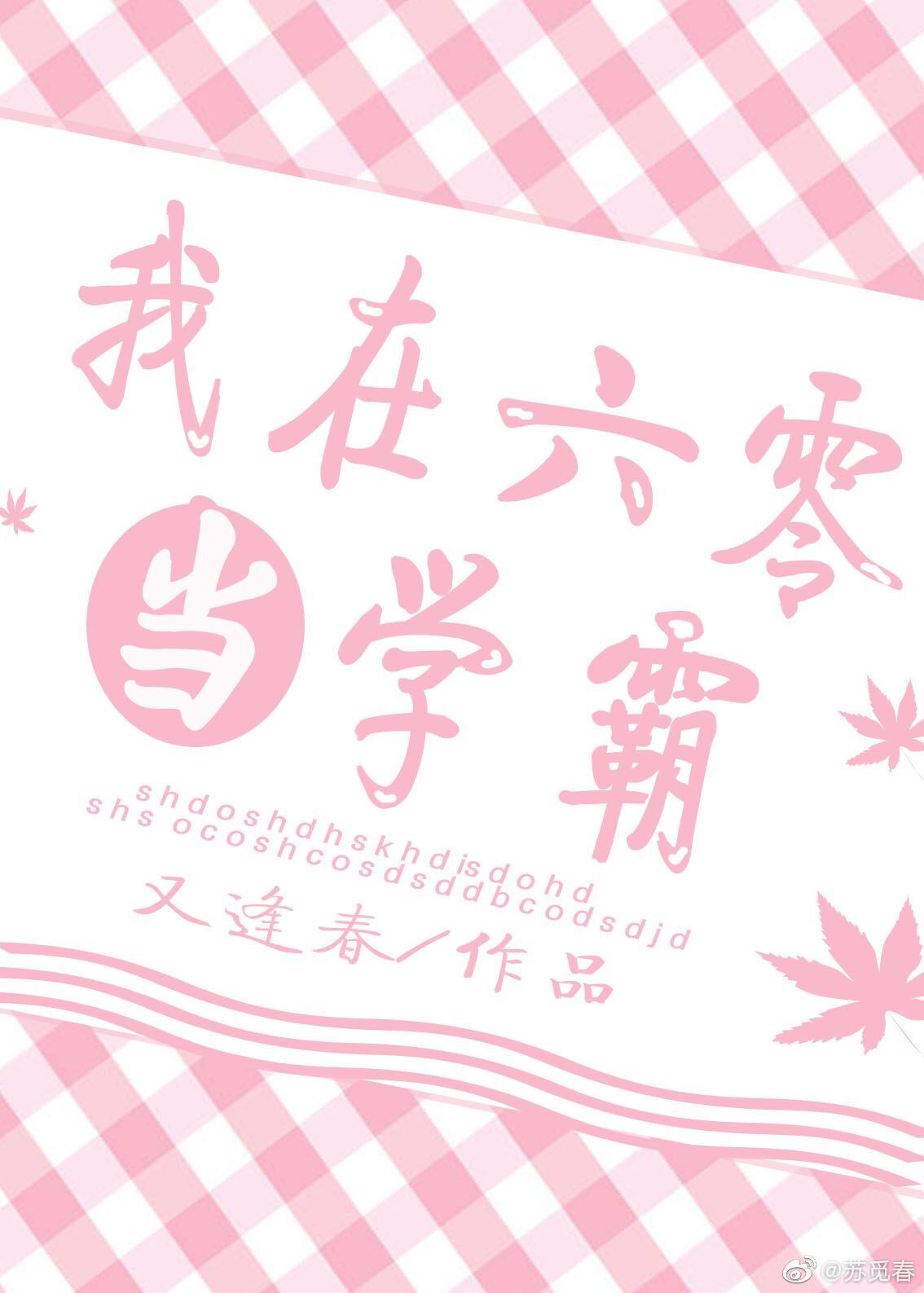 短h文篇合集500篇合集