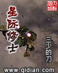 校鸡
