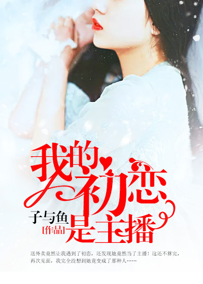 农媳穿越七十年代