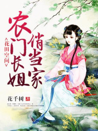 直播之神豪系统
