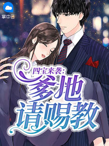 娇妻归来电视剧全集播放免费观看下载