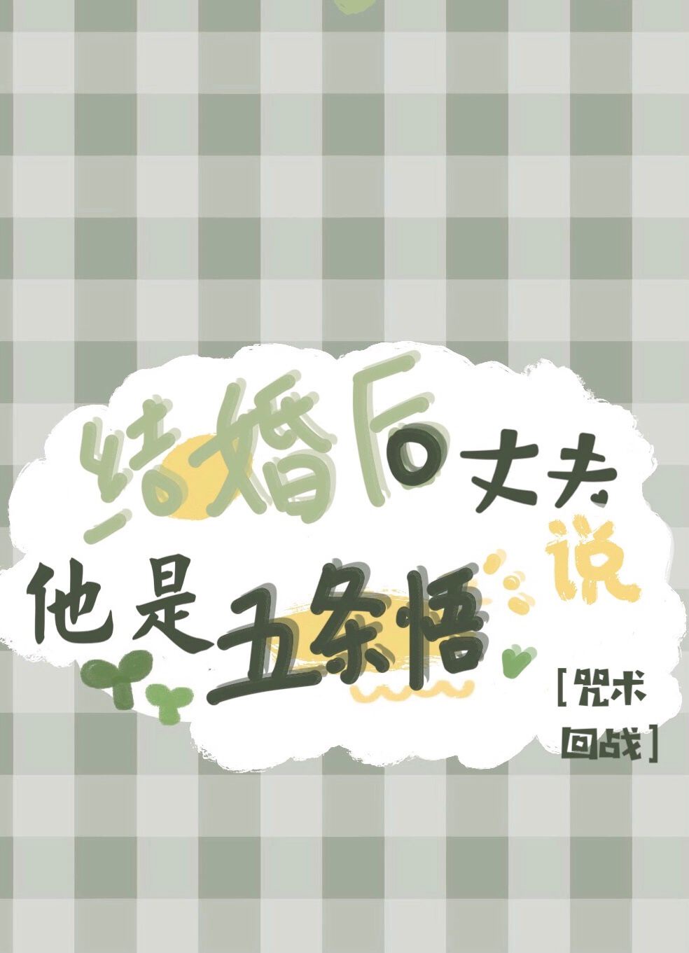 和尚影院视频在线观看