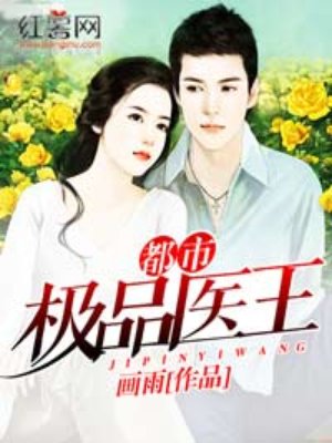 西伯利亚的理发师