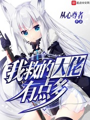 红高粱免费观看