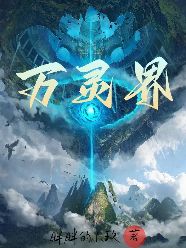 农村老少伦小说