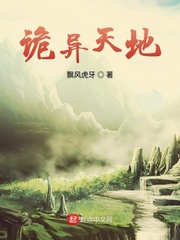 秘密教学143子豪的牛奶