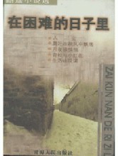 别揉了湿了漫画
