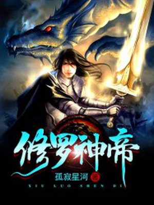 极乐宝岛