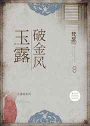 修女也疯狂3在线观看完整版中文