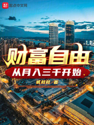 神权在握