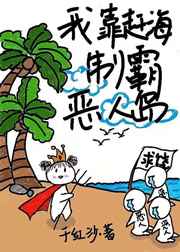 别揉我胸啊嗯上课口述