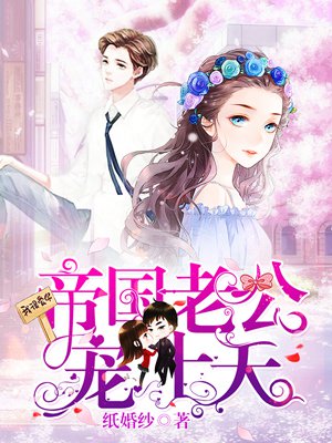 小菊的春天演员表全部