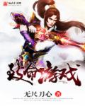 花好月正圆电视剧