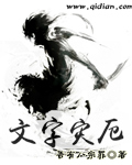 小可的奶水志强在线阅读