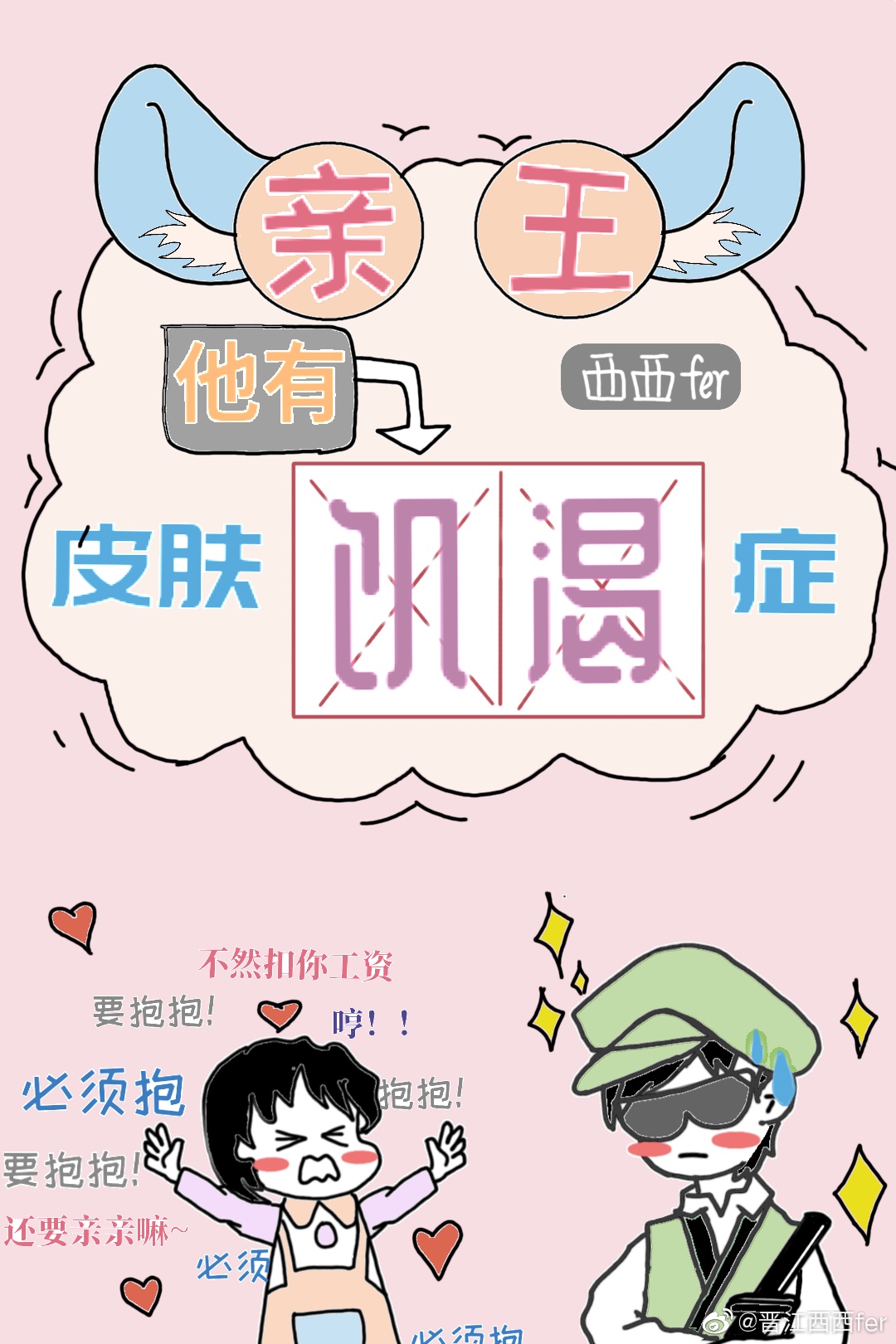 森下美绪中文字幕