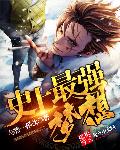 绿巨人WWW视频网站下载入口
