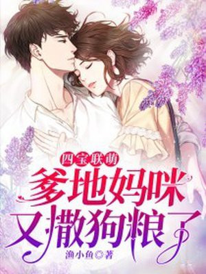 和体育老师做一节课