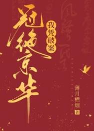 最后的大魔王在线看