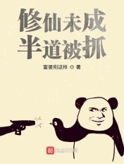 网游之领主纪元