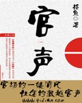 久久99国产精品久久99蜜桃