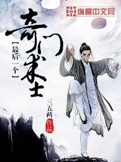 千秋