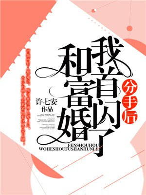熙陵幸小周后图 原图