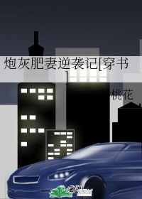 韩国电影老师的秘密