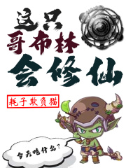 操控丧尸