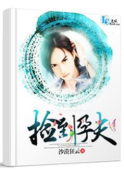 喋血战士 下载