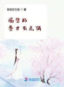 竹林笙处 分卷阅读3