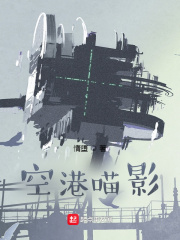 爆操英语老师