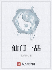 污文啊好棒棒啊好了